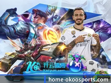 澳客 APP